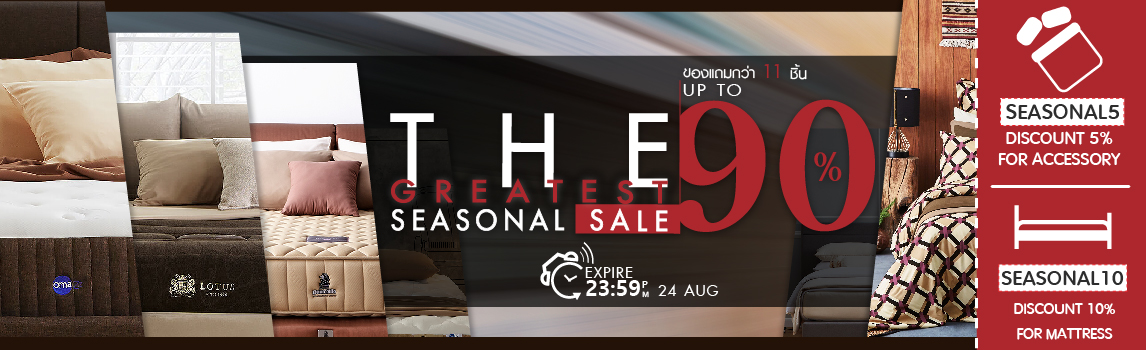 The Greatest Seasonal Sale 2018 The Greatest Seasonal Sale 2018