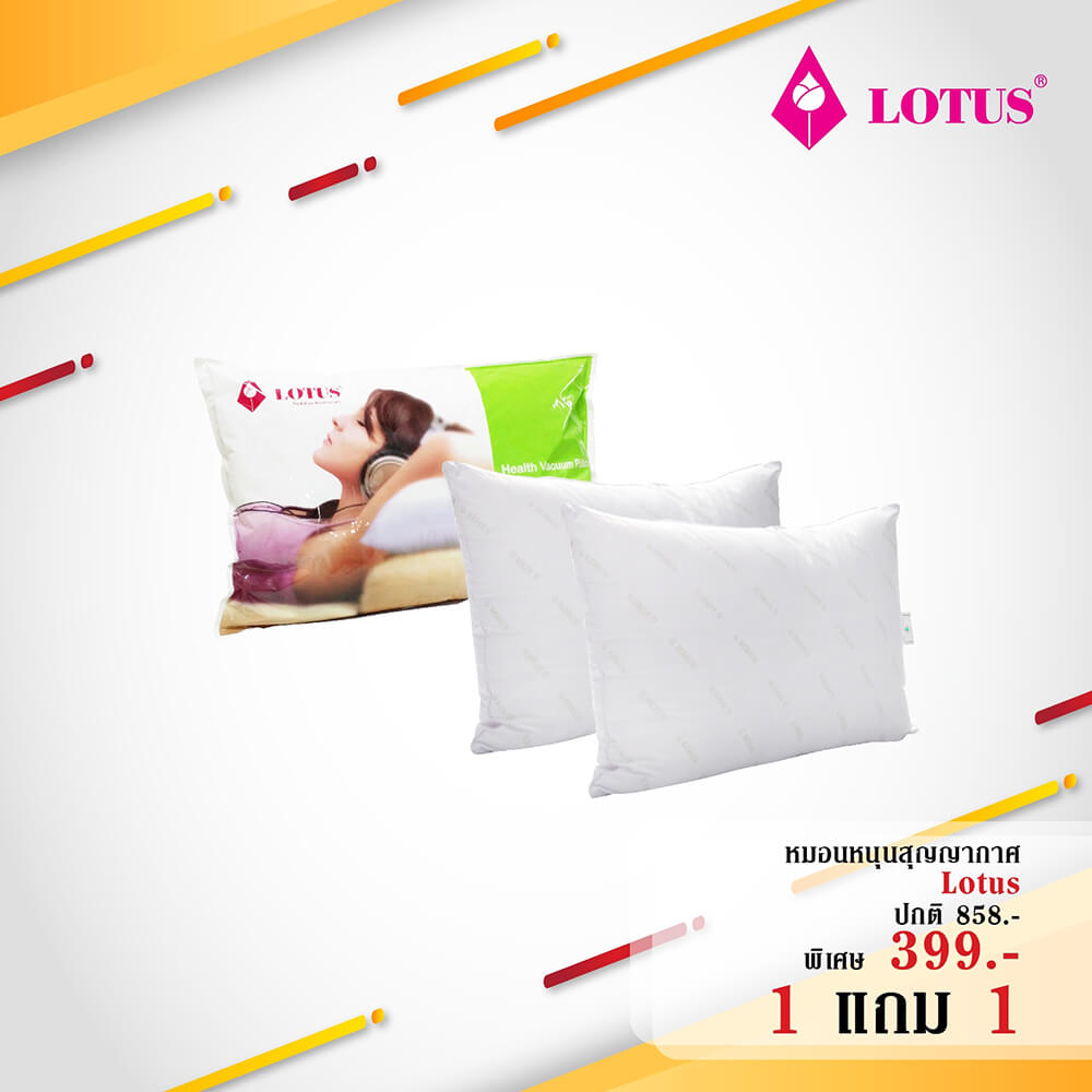 Mattress City Rama 9 - Mid Year Sale Promotion