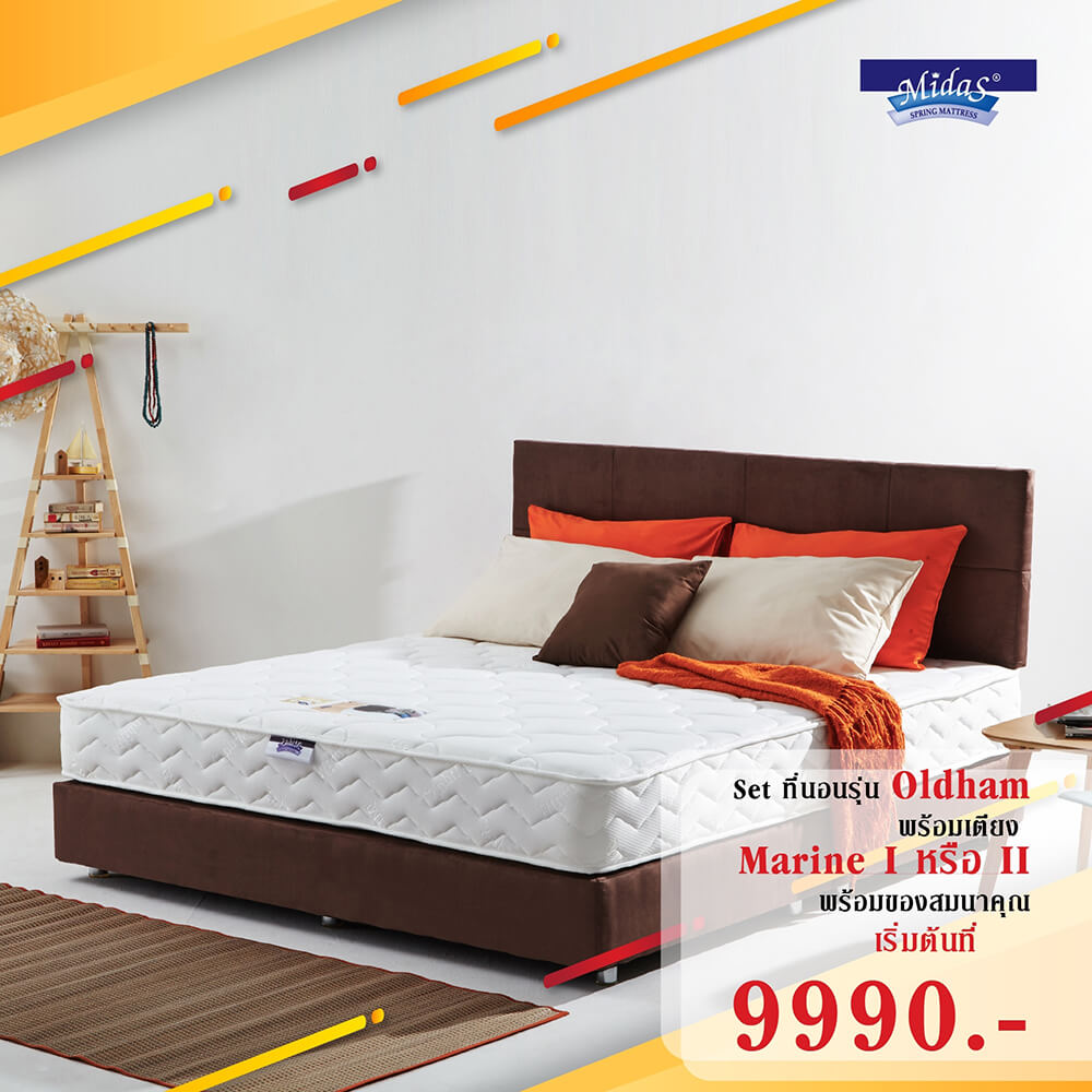 Mattress City Rama 9 - Mid Year Sale Promotion