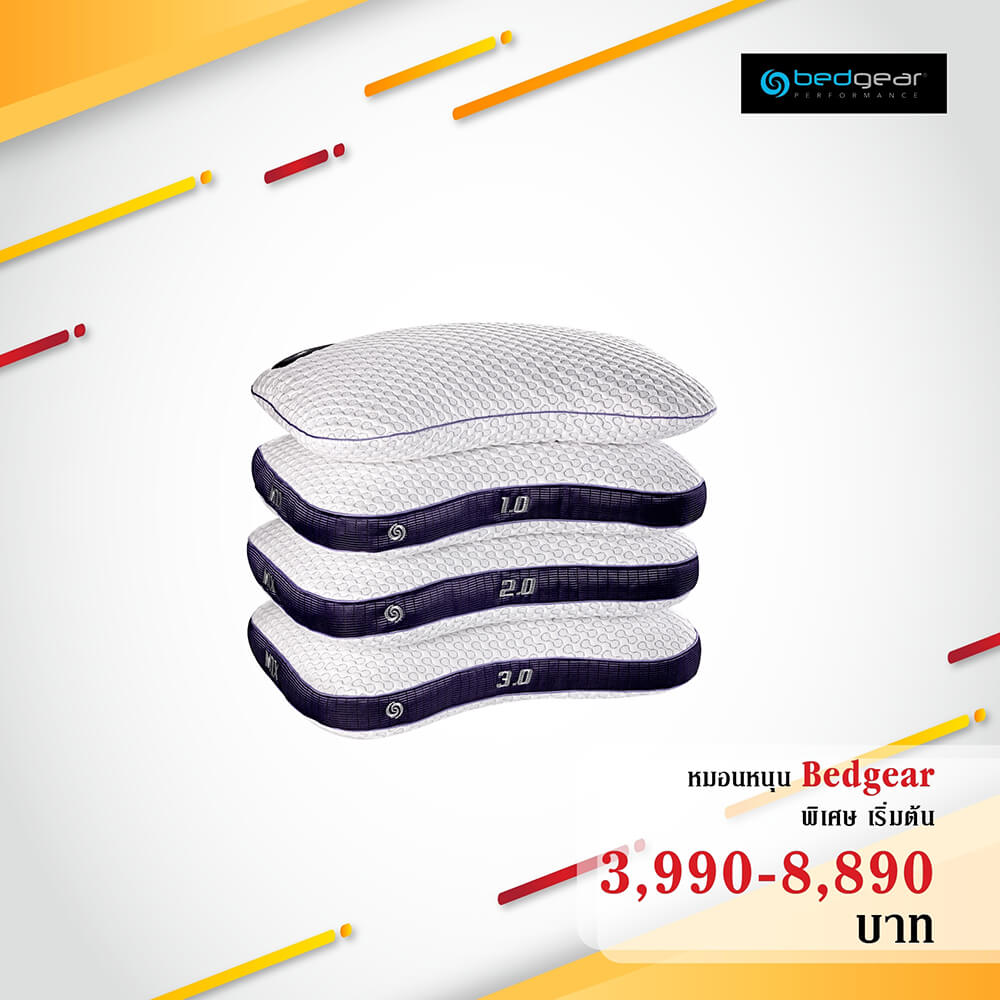 Mattress City Rama 9 - Mid Year Sale Promotion