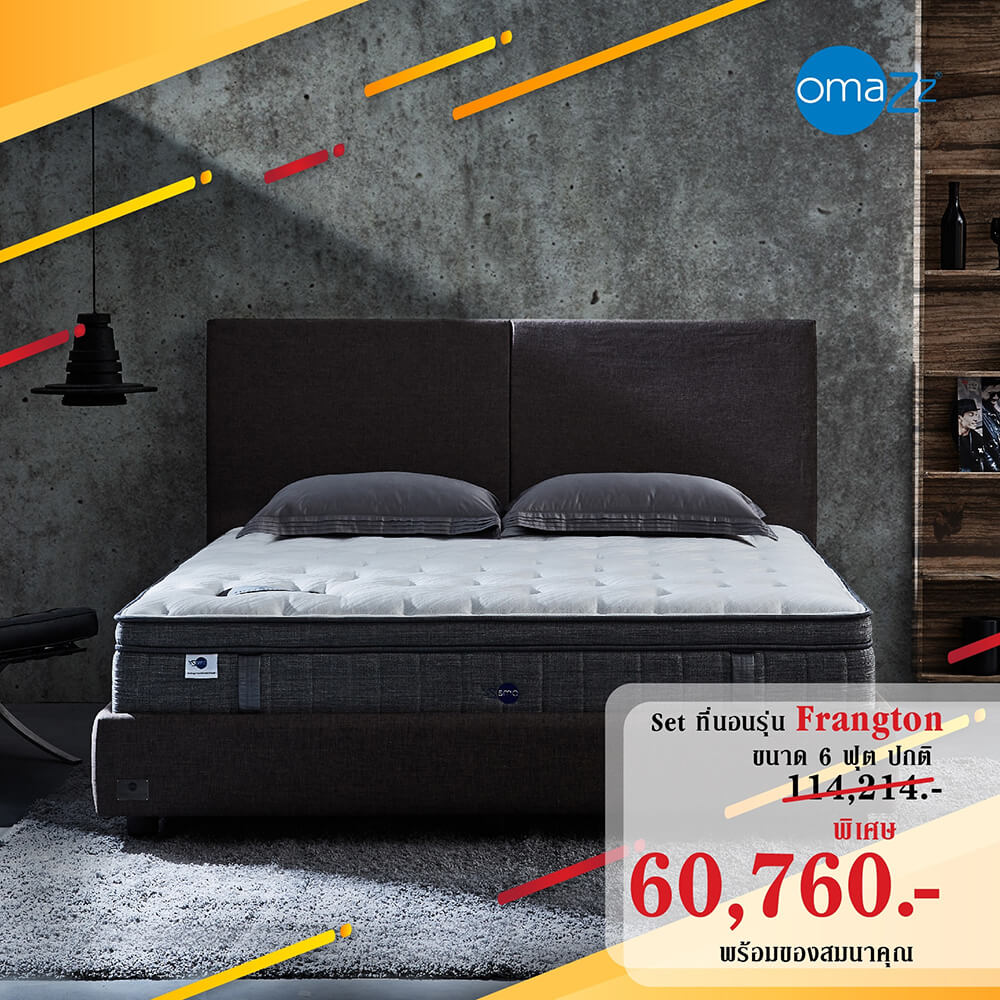 Mattress City Rama 9 - Mid Year Sale Promotion